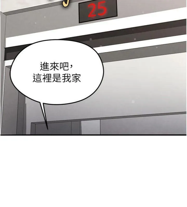 足球型男脱单指南-第29話-你不記得我嗎? - 图片 101