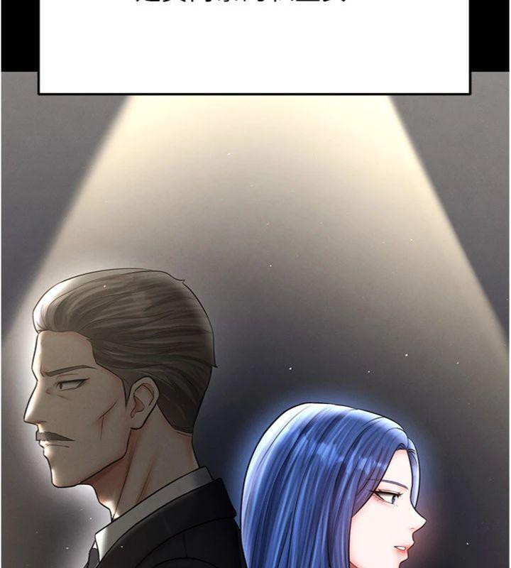 足球型男脱单指南第29話-你不記得我嗎?