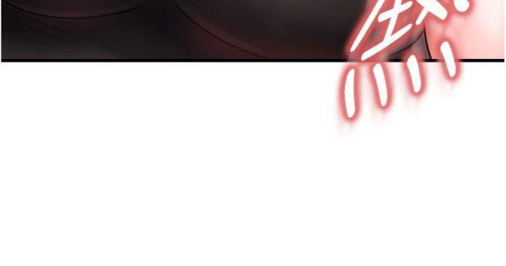 足球型男脱单指南第29話-你不記得我嗎?