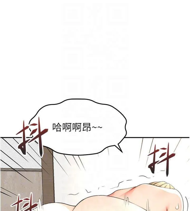 顶加套房的春天-第34話-提高自尊心的手淫 - 图片 18