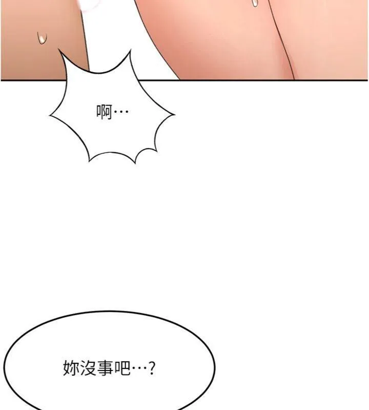 顶加套房的春天-第34話-提高自尊心的手淫 - 图片 23