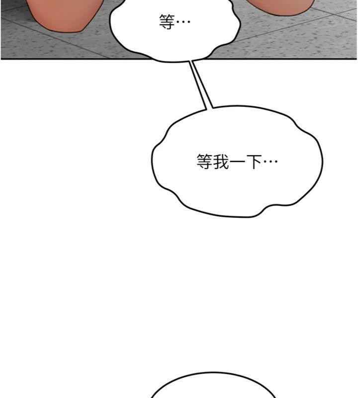 顶加套房的春天第34話-提高自尊心的手淫