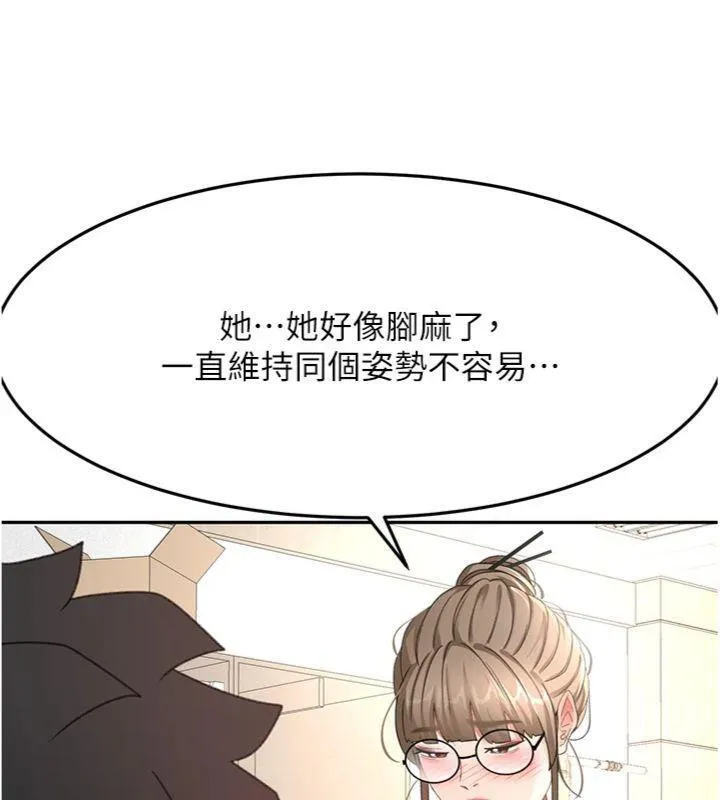 顶加套房的春天-第34話-提高自尊心的手淫 - 图片 30