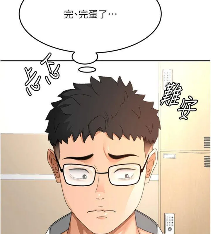 顶加套房的春天-第34話-提高自尊心的手淫 - 图片 39