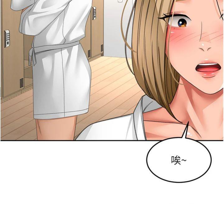 顶加套房的春天第34話-提高自尊心的手淫