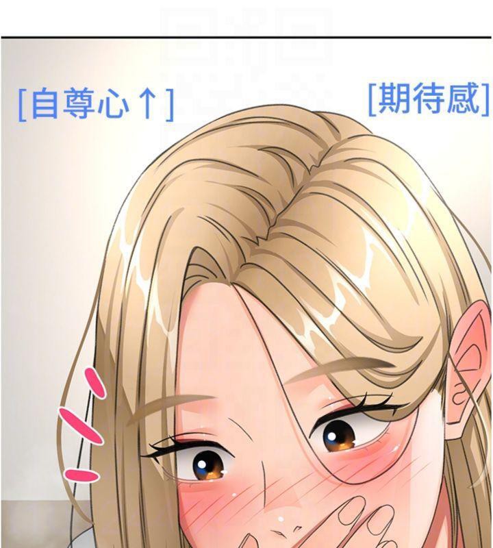 頂加套房的春天第34話-提高自尊心的手淫