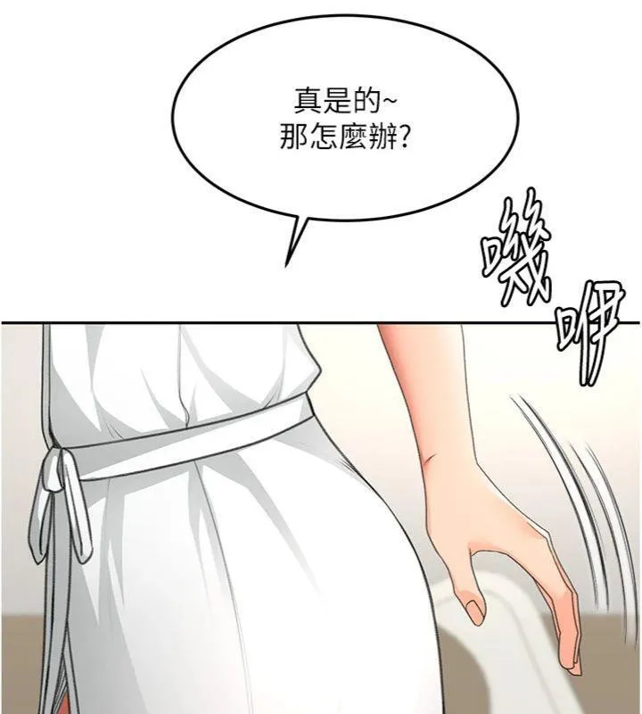 頂加套房的春天第34話-提高自尊心的手淫