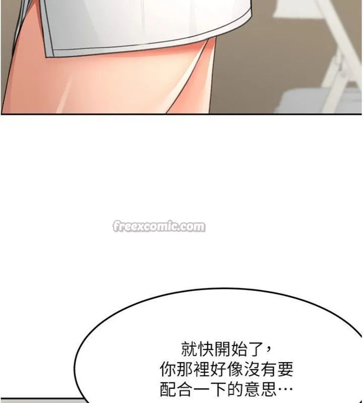 顶加套房的春天-第34話-提高自尊心的手淫 - 图片 70