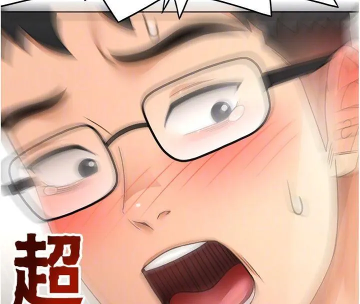 顶加套房的春天-第34話-提高自尊心的手淫 - 图片 67