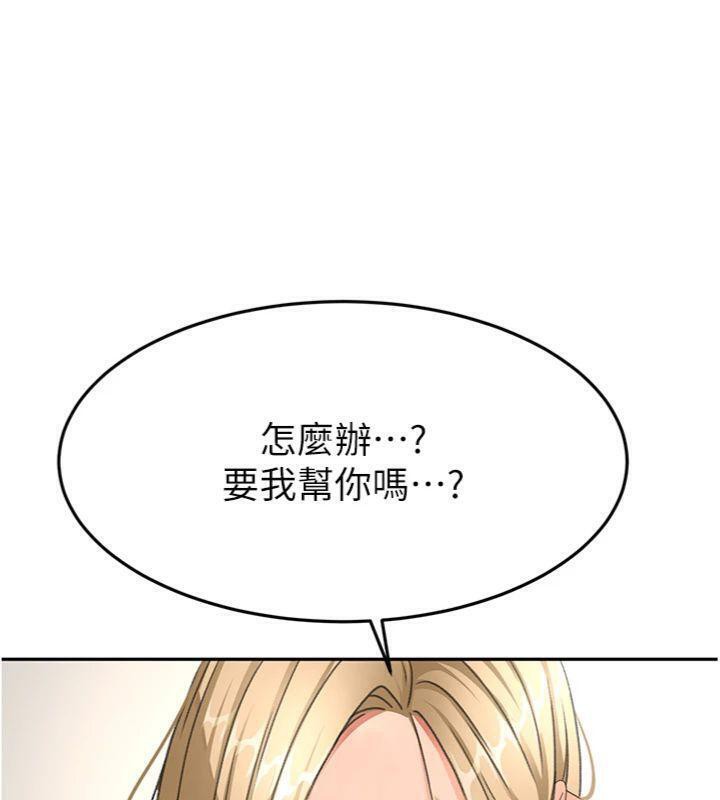 頂加套房的春天第34話-提高自尊心的手淫