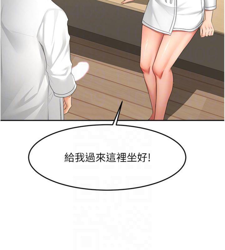 顶加套房的春天第34話-提高自尊心的手淫
