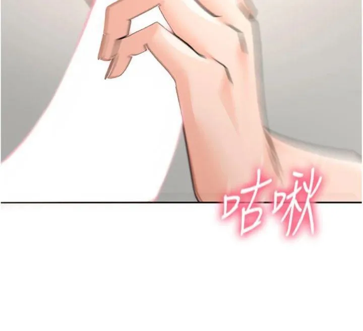 顶加套房的春天-第34話-提高自尊心的手淫 - 图片 93