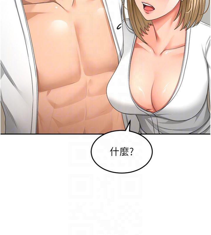 顶加套房的春天第34話-提高自尊心的手淫