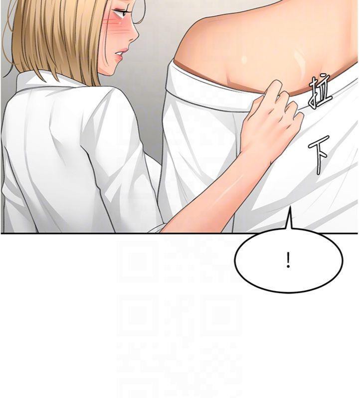 顶加套房的春天第34話-提高自尊心的手淫