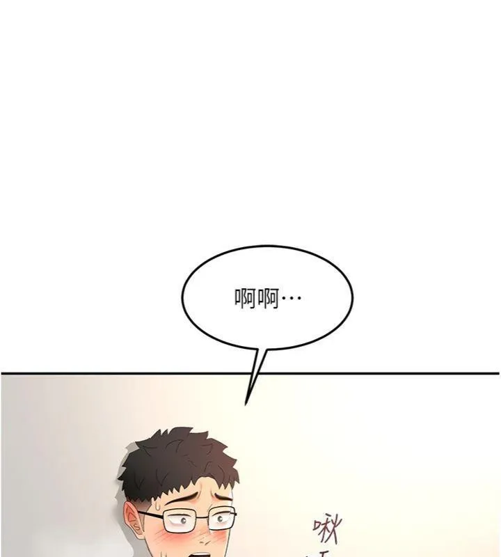 顶加套房的春天-第34話-提高自尊心的手淫 - 图片 105