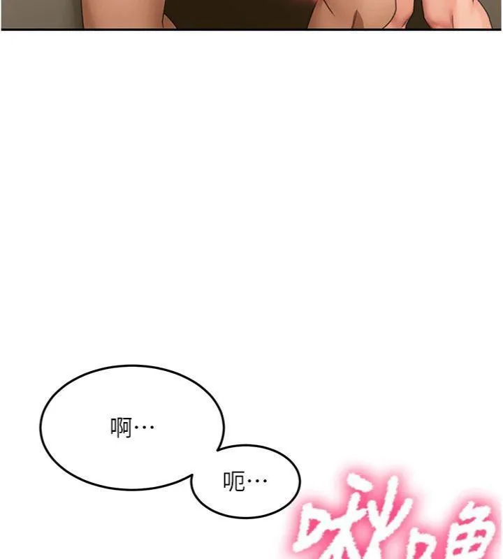 頂加套房的春天第34話-提高自尊心的手淫