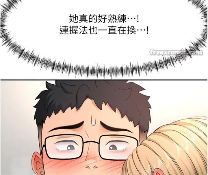 顶加套房的春天-第34話-提高自尊心的手淫 - 图片 112