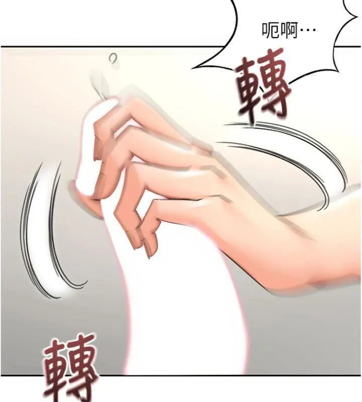 顶加套房的春天-第34話-提高自尊心的手淫 - 图片 115