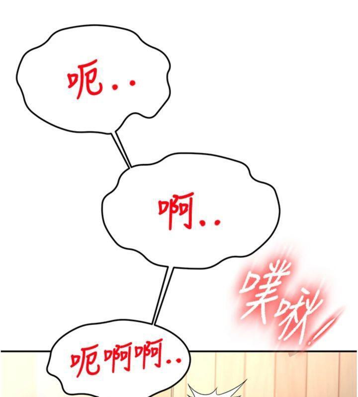 頂加套房的春天第34話-提高自尊心的手淫