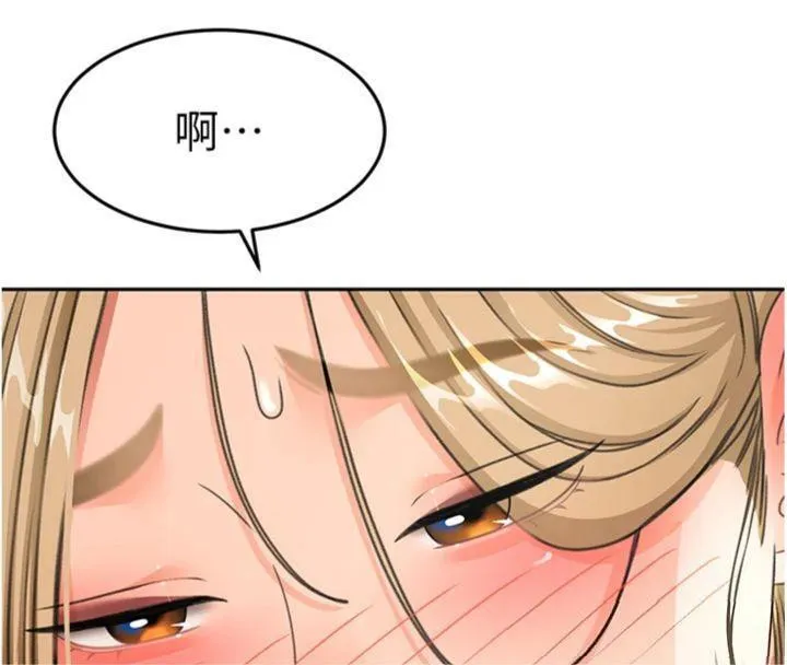 顶加套房的春天-第34話-提高自尊心的手淫 - 图片 124