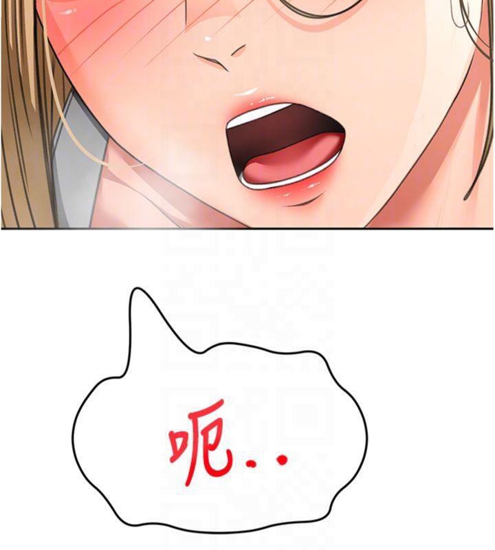 顶加套房的春天第34話-提高自尊心的手淫