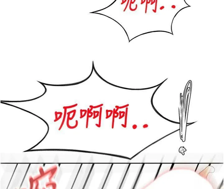 頂加套房的春天第34話-提高自尊心的手淫