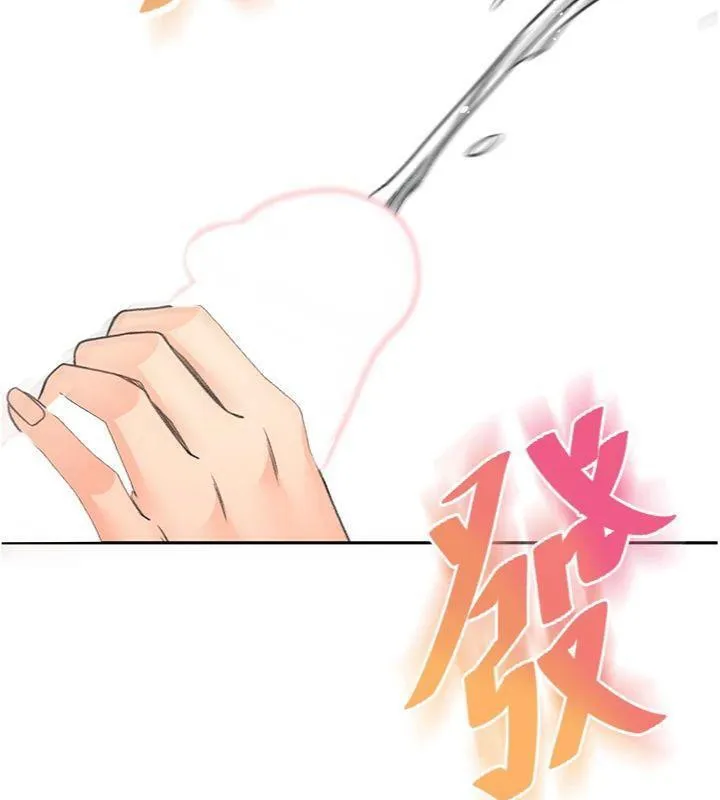 顶加套房的春天-第34話-提高自尊心的手淫 - 图片 136