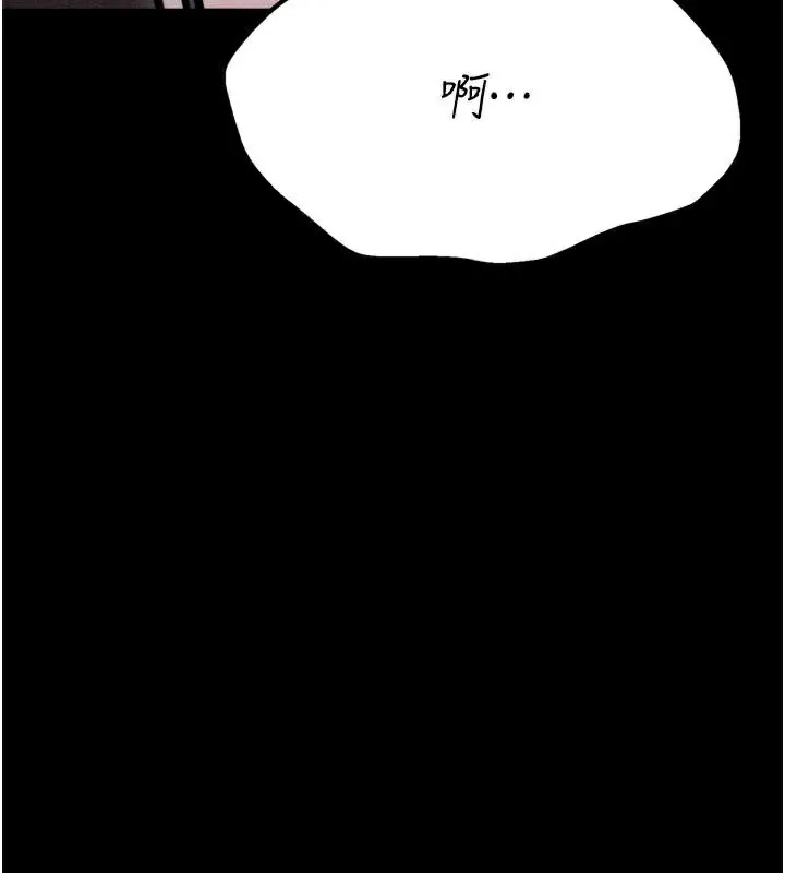 选手村:母猪调教-第43話-無法違背總教練的命令 - 图片 7