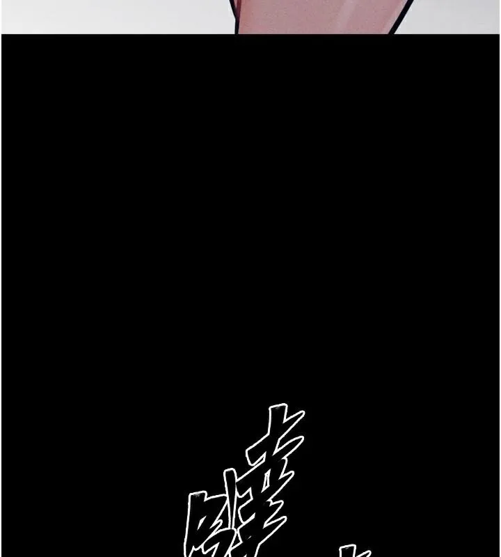 选手村:母猪调教-第43話-無法違背總教練的命令 - 图片 32