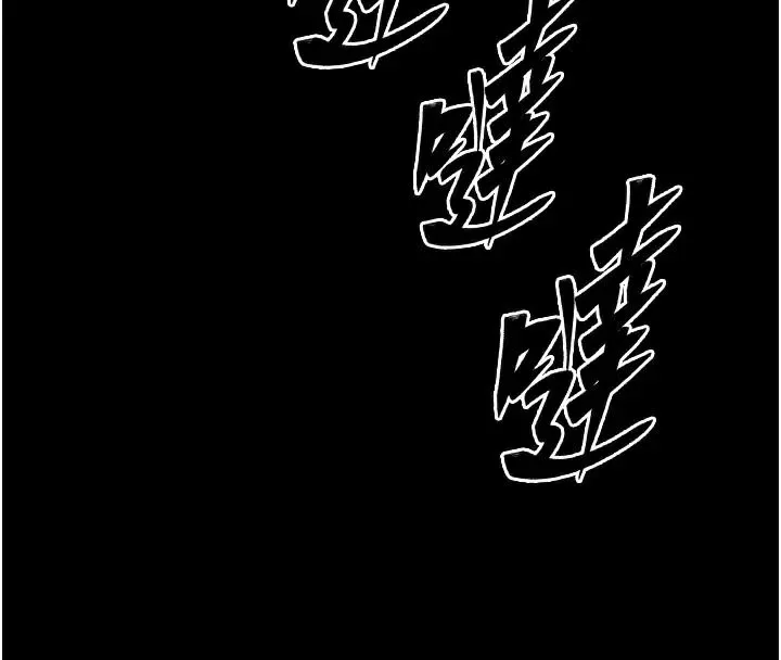 选手村:母猪调教-第43話-無法違背總教練的命令 - 图片 33