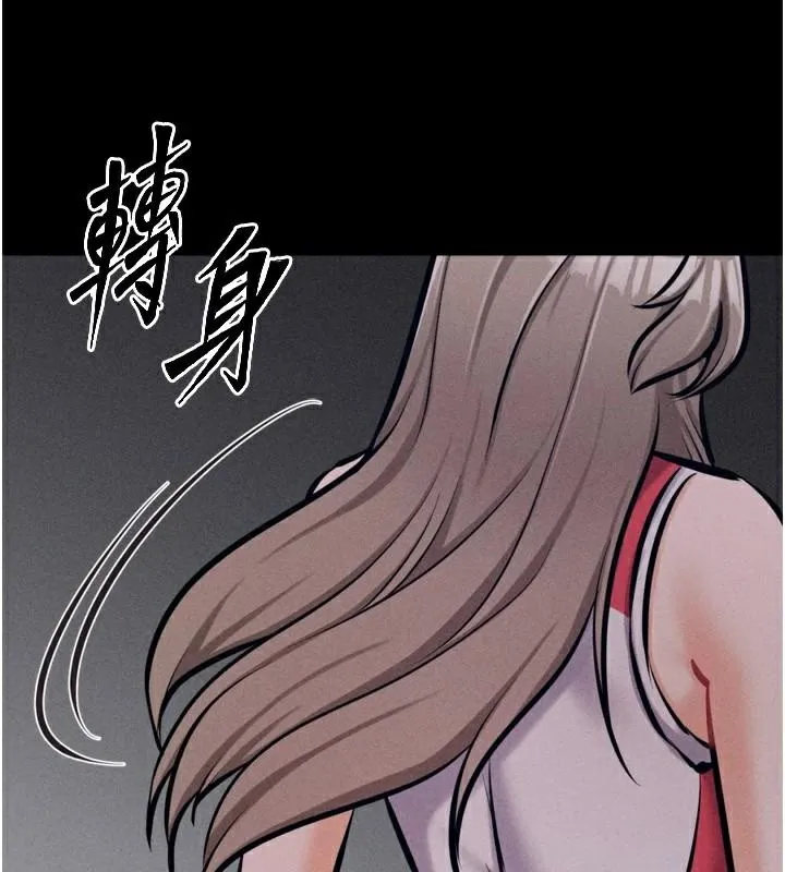 选手村:母猪调教-第43話-無法違背總教練的命令 - 图片 30