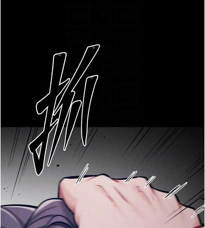 选手村:母猪调教-第43話-無法違背總教練的命令 - 图片 50