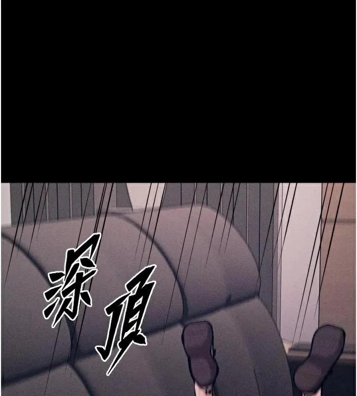 选手村:母猪调教-第43話-無法違背總教練的命令 - 图片 86