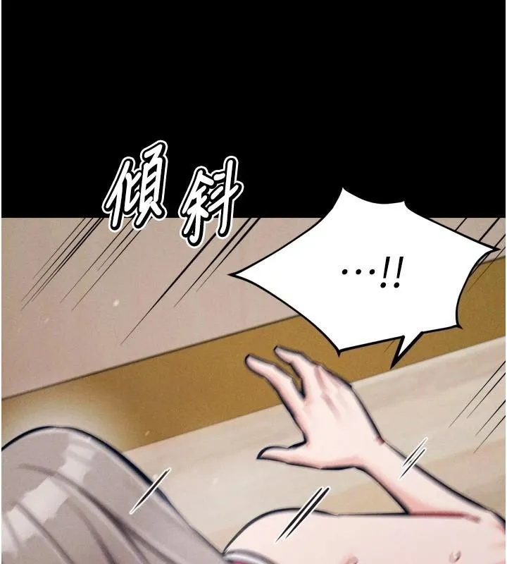 选手村:母猪调教-第43話-無法違背總教練的命令 - 图片 102
