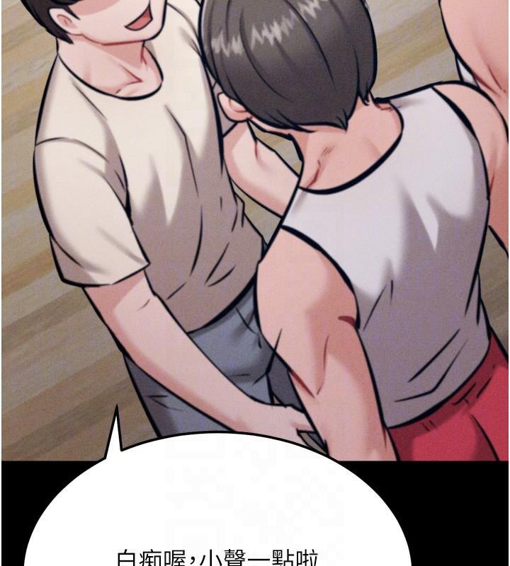 选手村:母猪调教第43話-無法違背總教練的命令