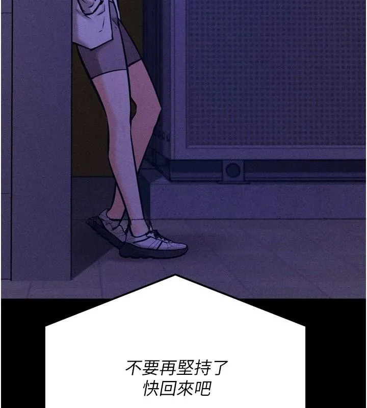 選手村:母豬調教第43話-無法違背總教練的命令