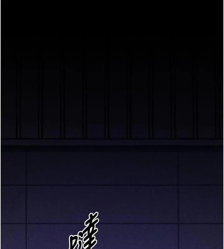 选手村:母猪调教-第43話-無法違背總教練的命令 - 图片 150
