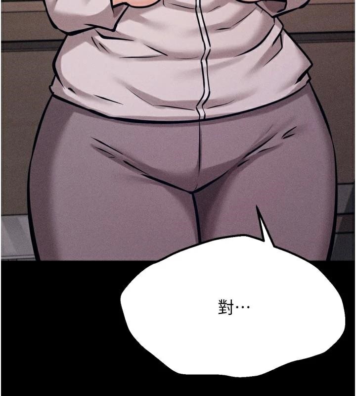 选手村:母猪调教第43話-無法違背總教練的命令