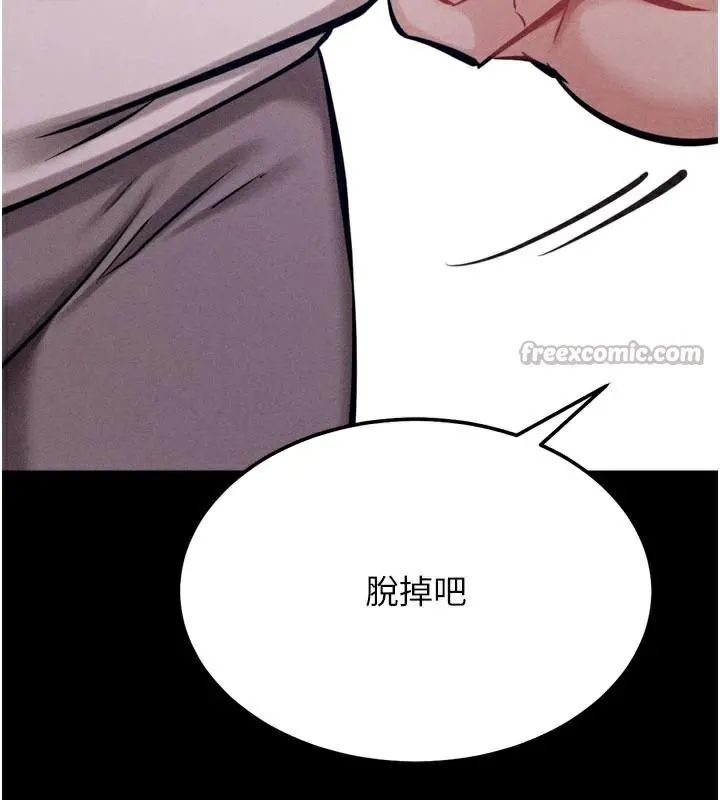 选手村:母猪调教-第43話-無法違背總教練的命令 - 图片 168
