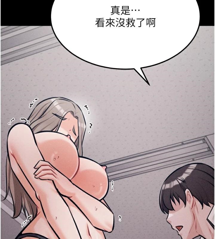 选手村:母猪调教第43話-無法違背總教練的命令