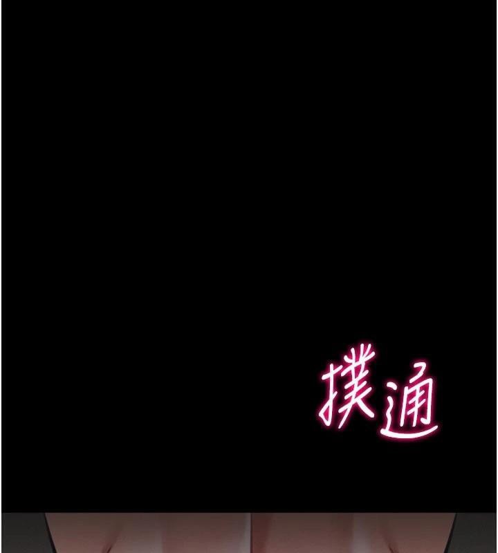 选手村:母猪调教第43話-無法違背總教練的命令