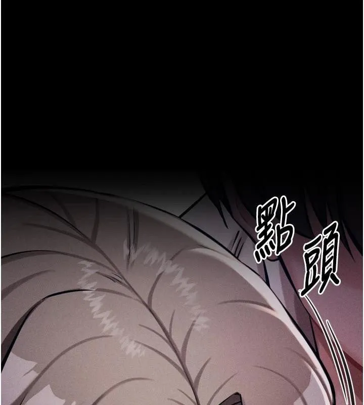 选手村:母猪调教-第43話-無法違背總教練的命令 - 图片 217