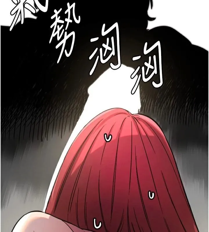 守护天使-第48話-這次要射在裡面哦♥ - 图片 5