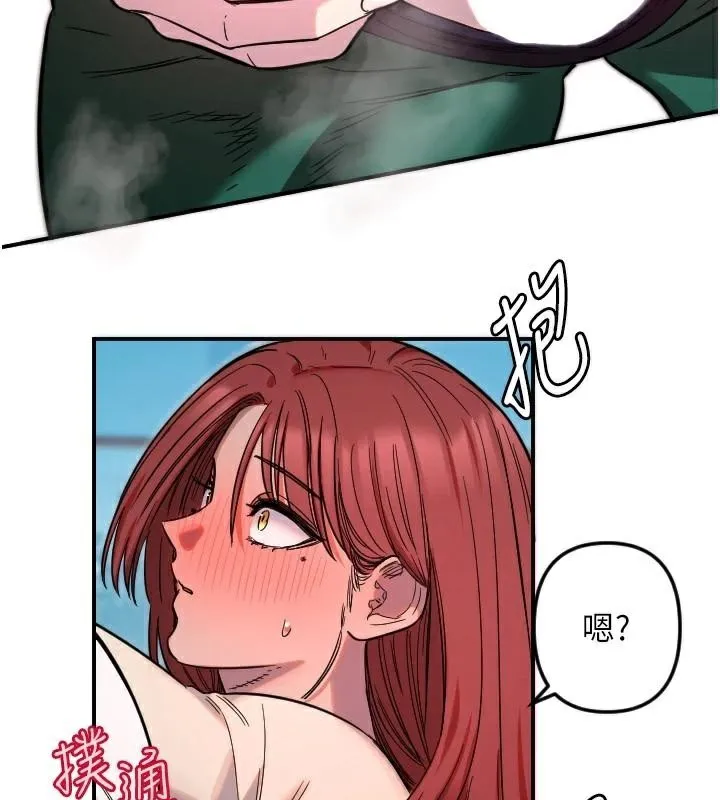 守護天使第48話-這次要射在裡面哦&hearts;