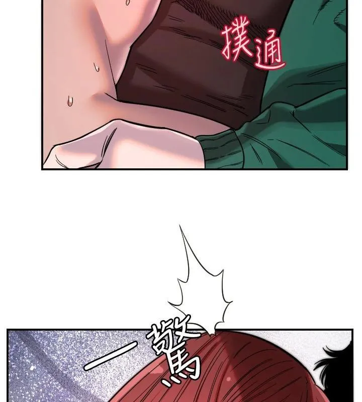 守护天使-第48話-這次要射在裡面哦♥ - 图片 16