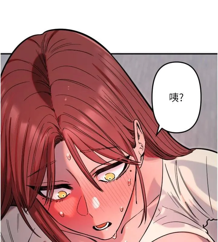 守护天使-第48話-這次要射在裡面哦♥ - 图片 18