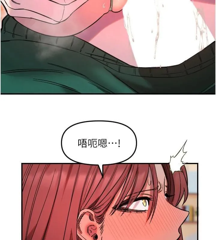 守护天使-第48話-這次要射在裡面哦♥ - 图片 22