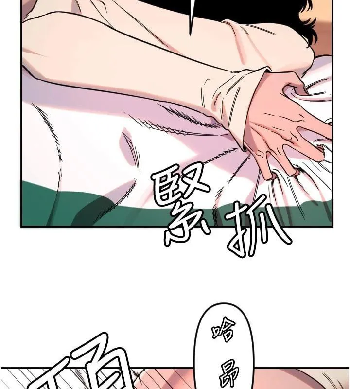 守护天使-第48話-這次要射在裡面哦♥ - 图片 25