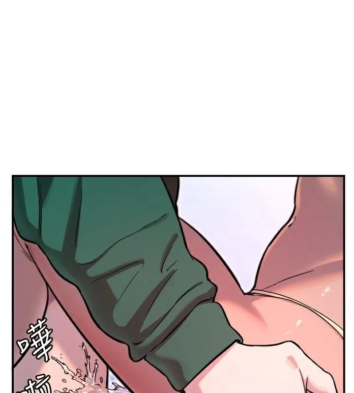 守護天使第48話-這次要射在裡面哦&hearts;