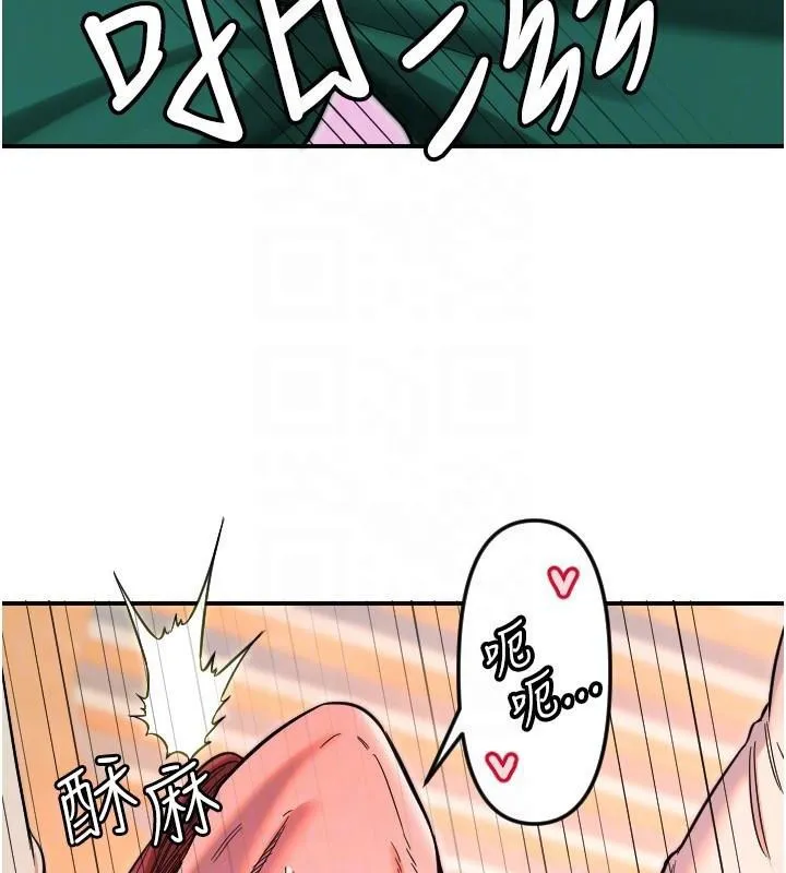 守護天使第48話-這次要射在裡面哦&hearts;